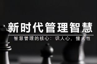 邮报盘点Big6队史英超最年轻首发阵容：阿森纳22岁237天居首