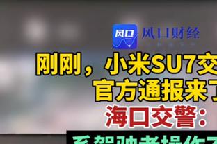 图片报：科曼将伤缺3周 马兹拉维至少缺阵6周将错过非洲杯